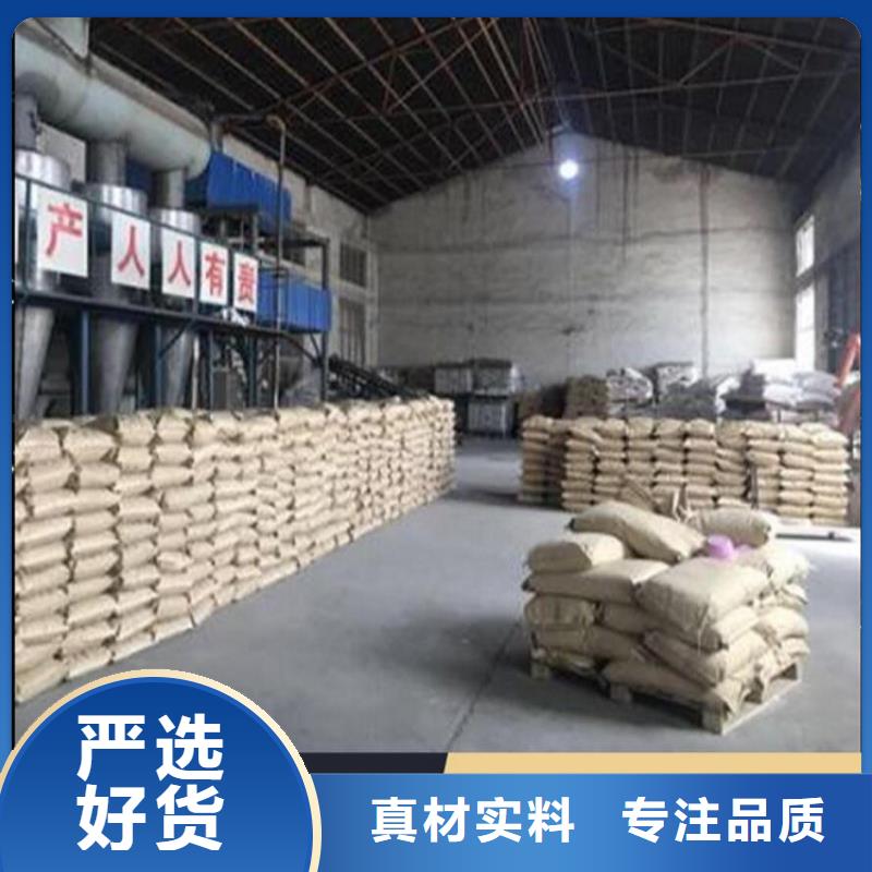 二型铁路抑尘剂·支持定做
