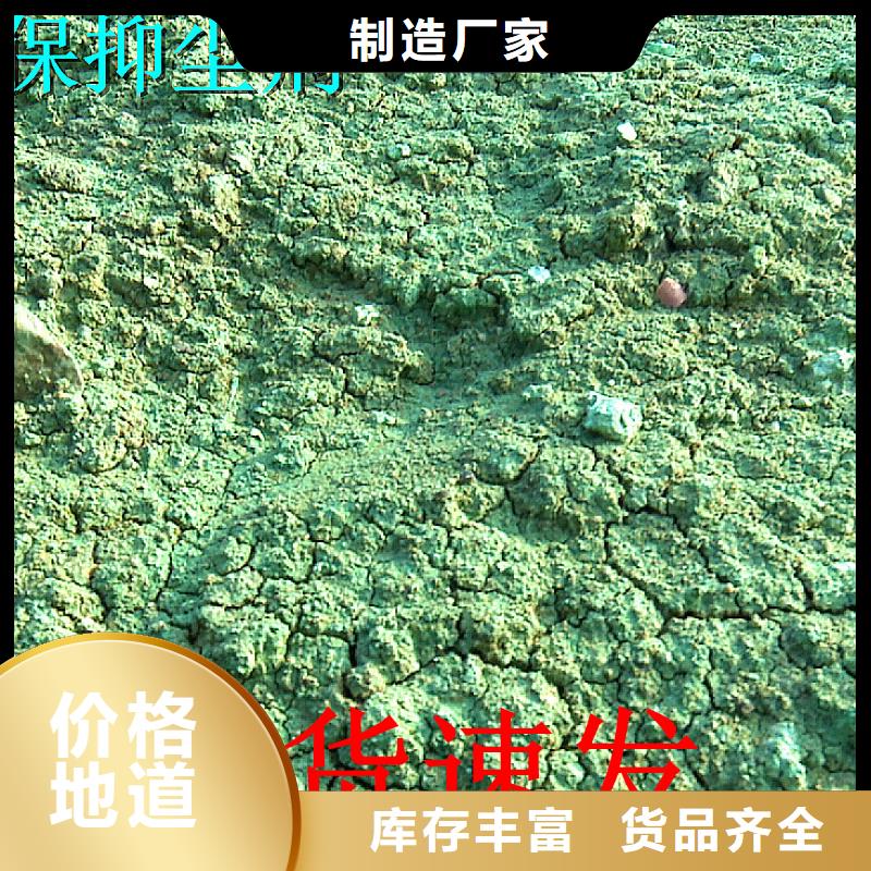 铁路煤炭运输抑尘剂多少钱一吨铁路煤炭运输抑尘剂铁路标准