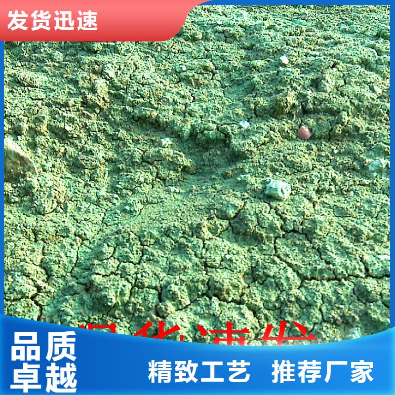 铁路抑尘剂支持定做