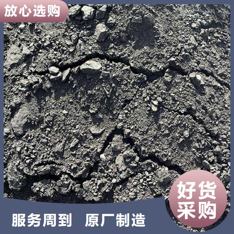 二型铁路抑尘剂·支持定做