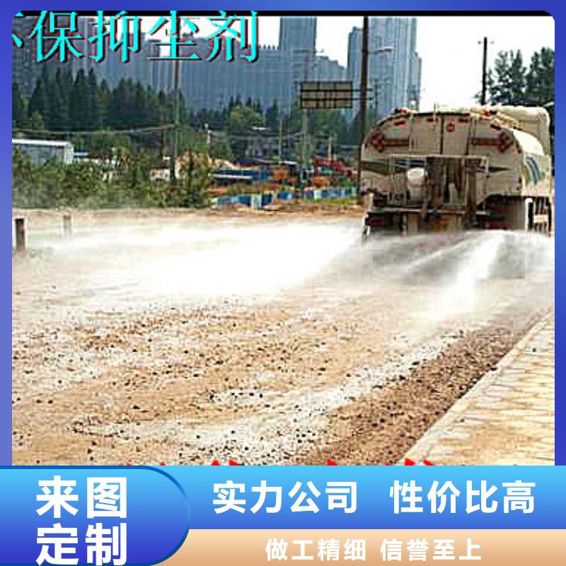 铁路抑尘剂具有铁检报告