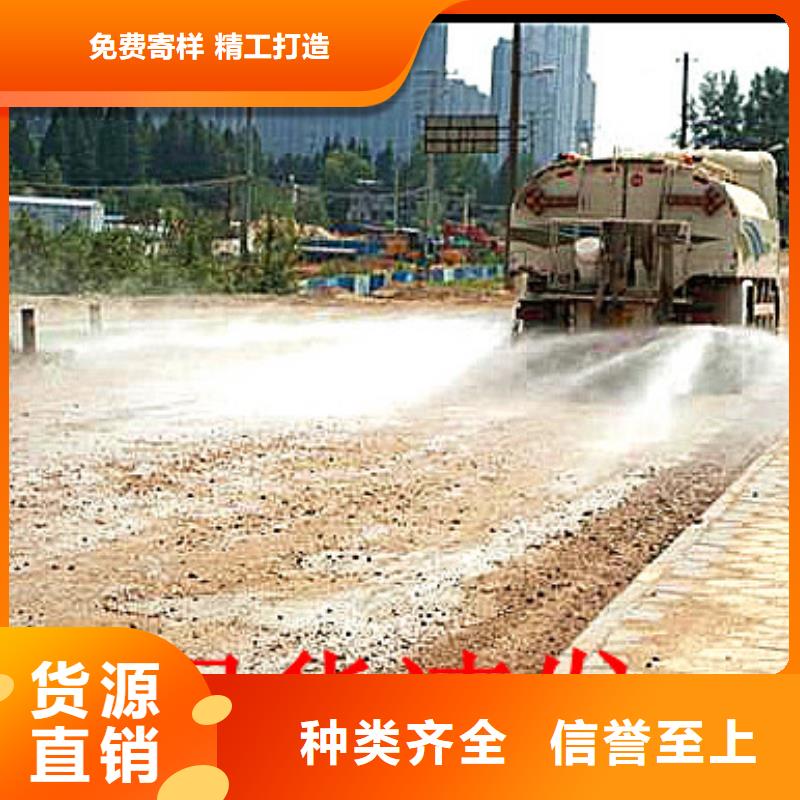 铁路煤炭运输抑尘剂今日推广