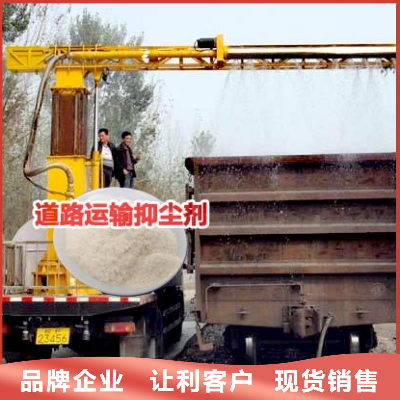 铁路煤炭运输专用抑尘剂操作简单