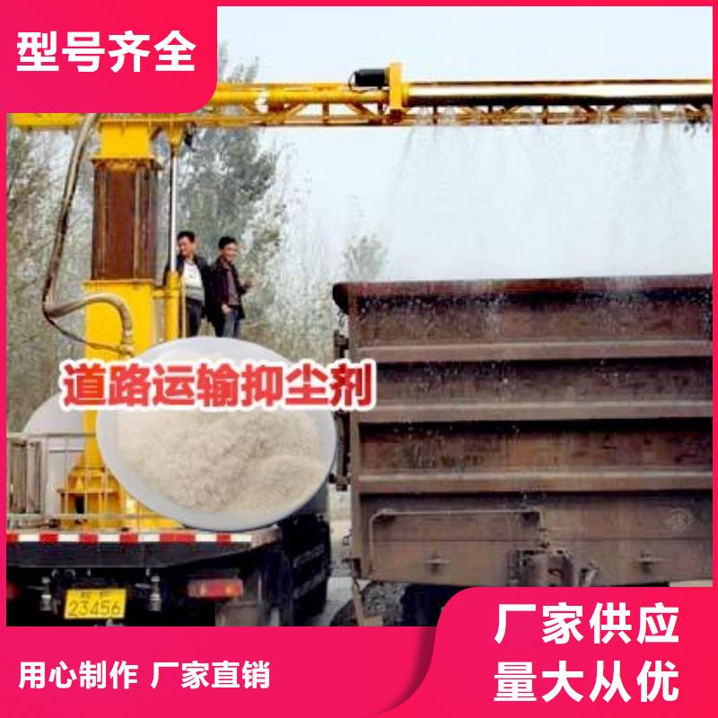 铁路煤炭运输专用抑尘剂操作简单