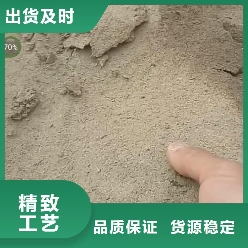 二型铁路抑尘剂·生产厂家