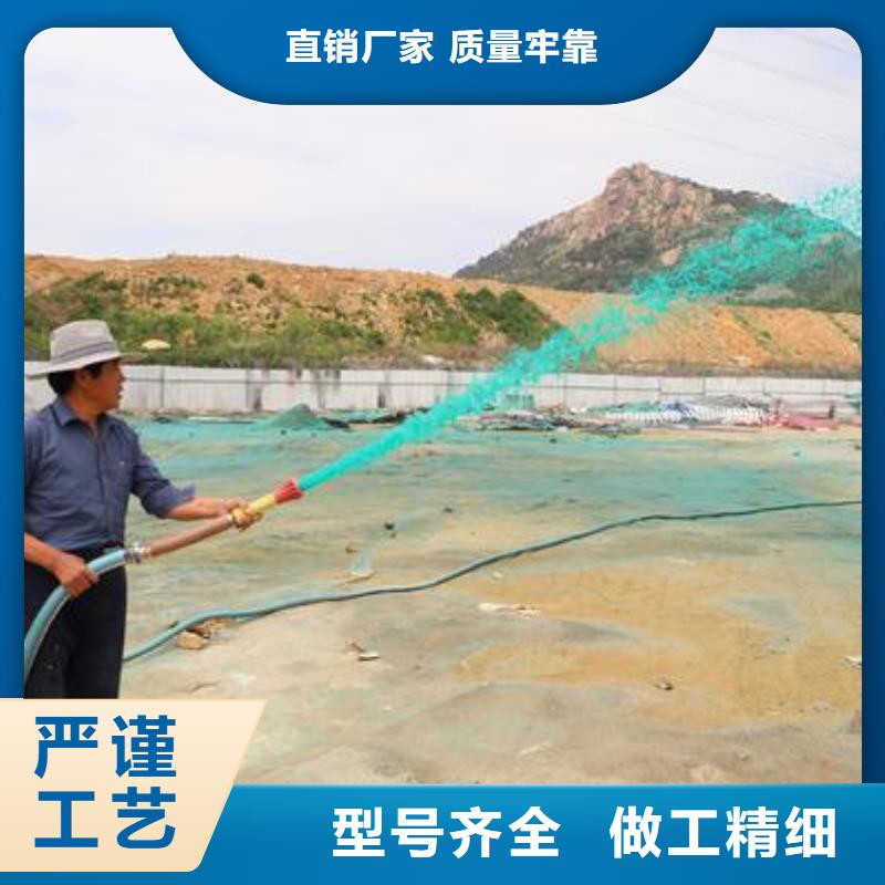 铁路煤炭运输抑尘剂支持定做