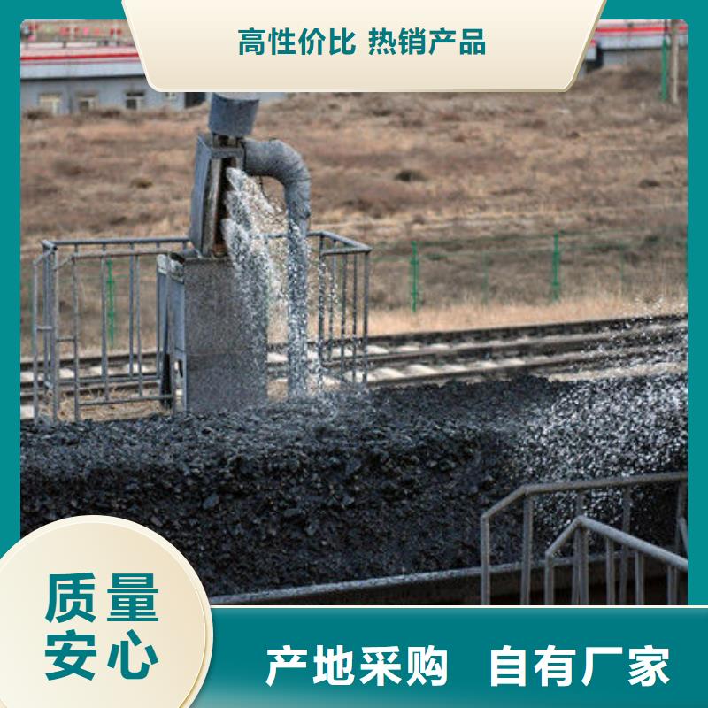 铁路煤炭运输抑尘剂生产厂家