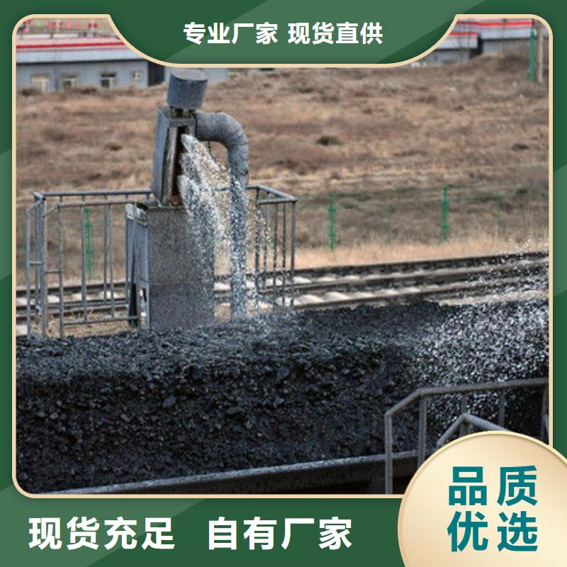 铁路抑尘剂今日推广