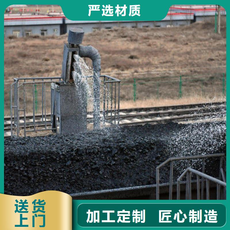 铁路煤炭运输抑尘剂生产厂家