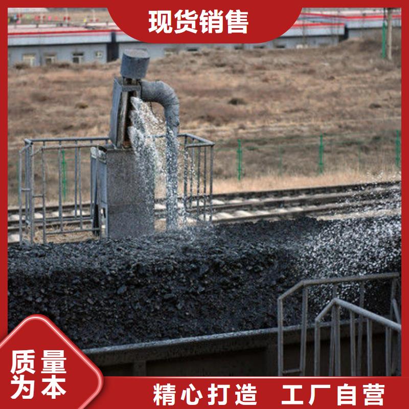 铁路煤炭运输抑尘剂今日
