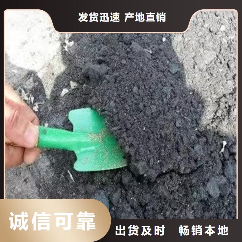 铁路煤炭运输抑尘剂支持定做