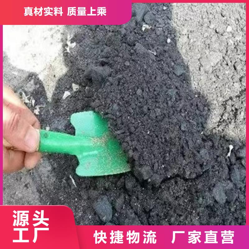 铁路煤炭运输抑尘剂支持定做
