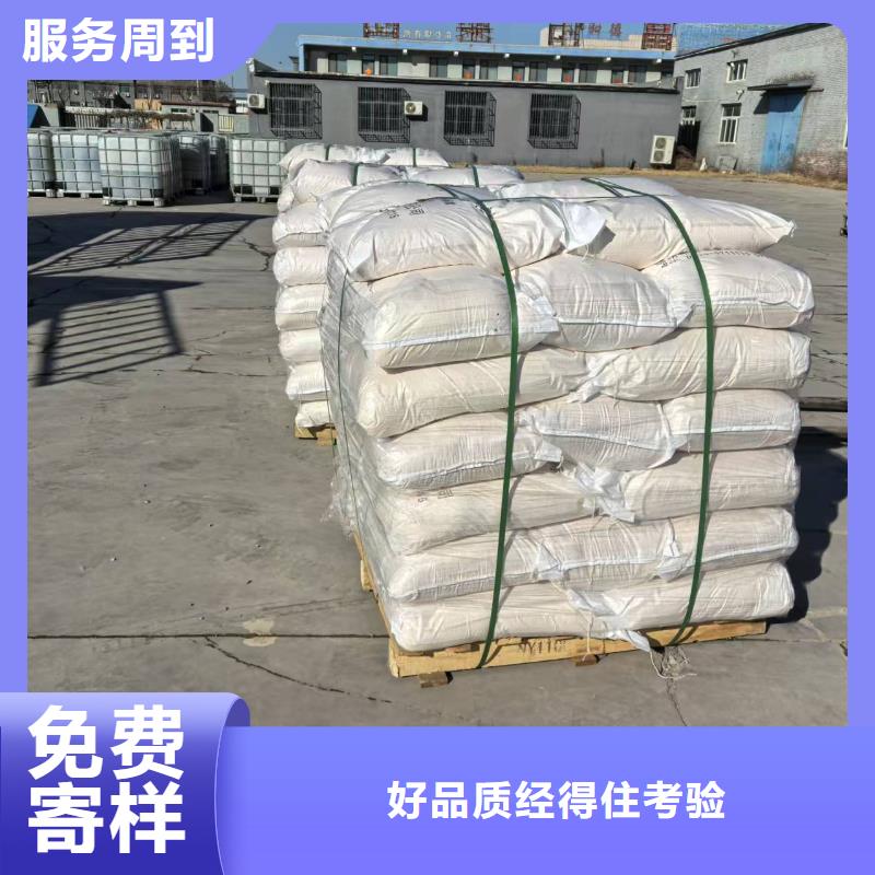 铁路煤炭运输抑尘剂实力厂家