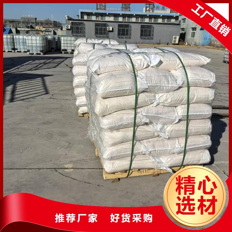铁路抑尘剂厂家销售铁路抑尘剂