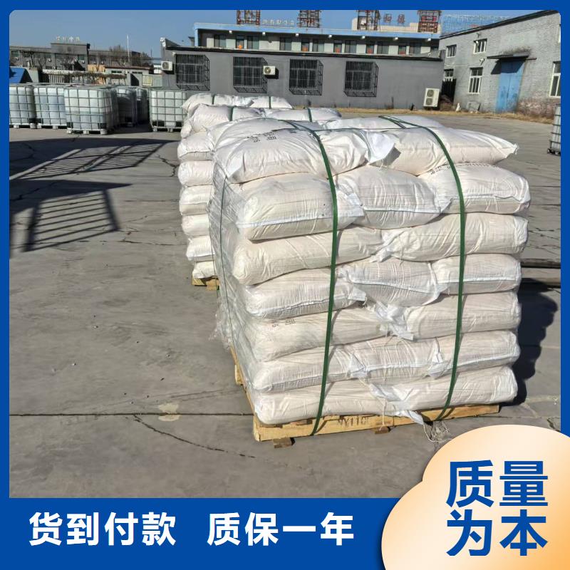 二型铁路抑尘剂·生产厂家