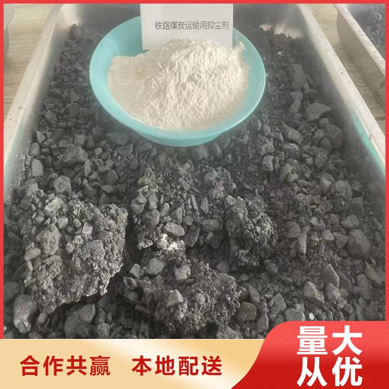 铁路抑尘剂具有铁检报告