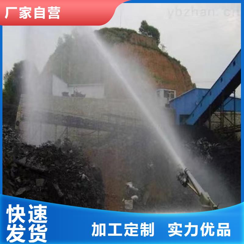 铁路抑尘剂今日