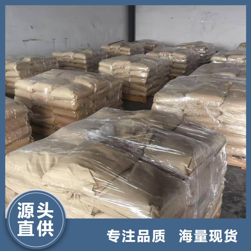 铁路抑尘剂符合标准