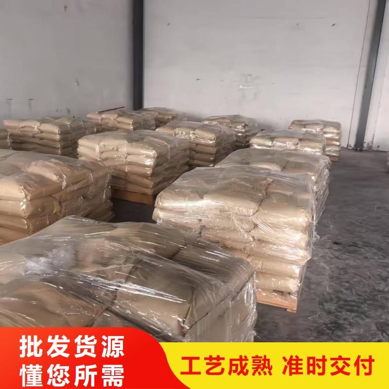 铁路煤炭运输抑尘剂生产厂家