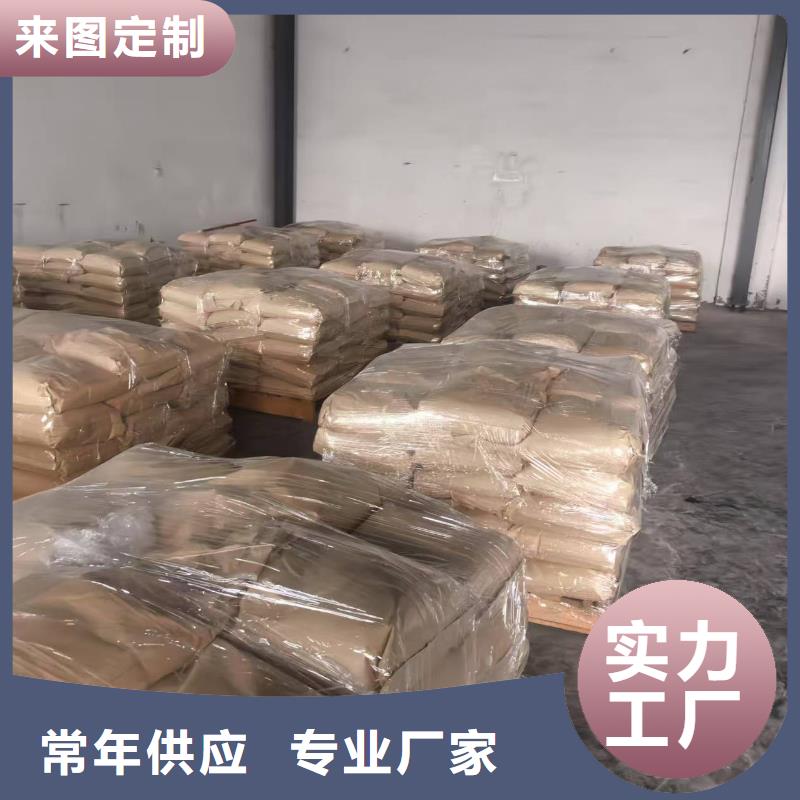 煤炭抑尘剂符合标准煤炭抑尘剂