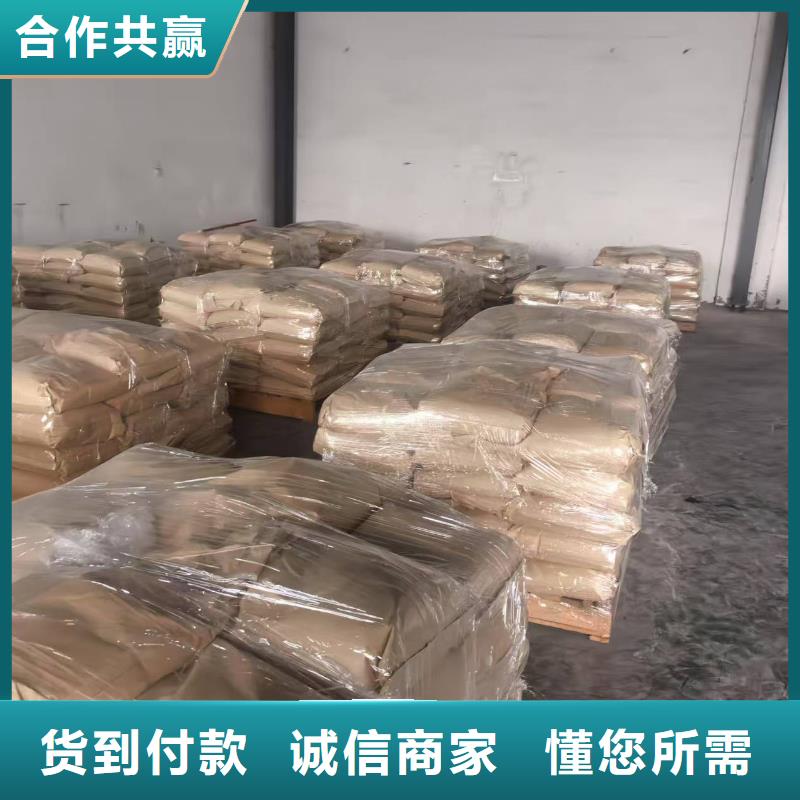 铁路煤炭运输抑尘剂符合标准