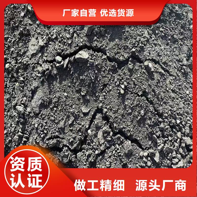 铁路煤炭运输抑尘剂生产厂家