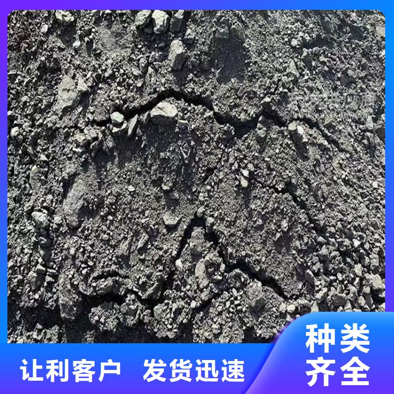 铁路煤炭运输抑尘剂生产厂家