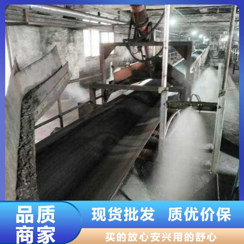 二型铁路抑尘剂·符合标准