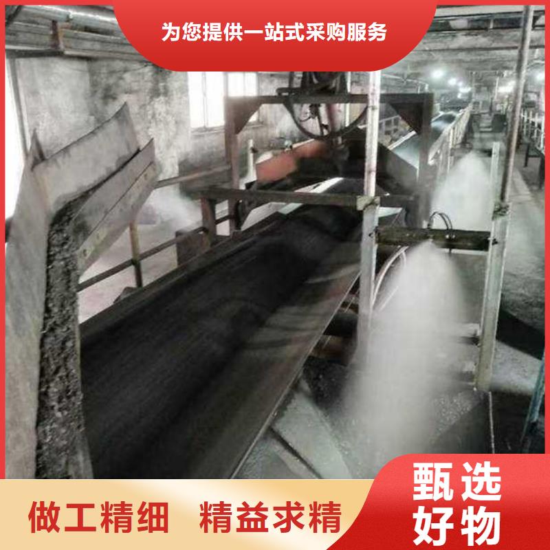 环保煤炭抑尘剂哪有卖环保煤炭抑尘剂有铁检报告