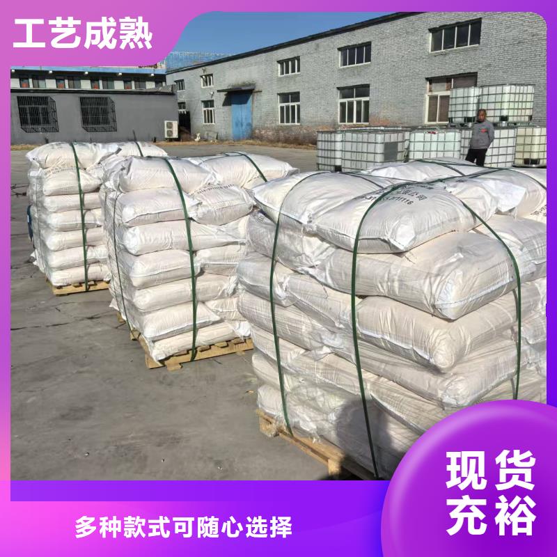 铁路煤炭运输抑尘剂符合标准