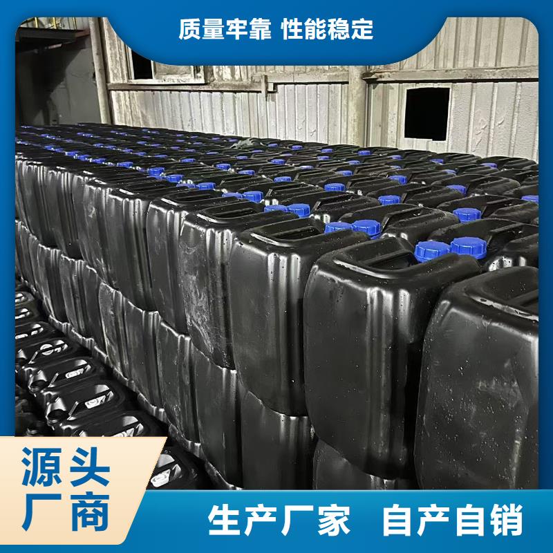 铁路煤炭运输抑尘剂支持定做