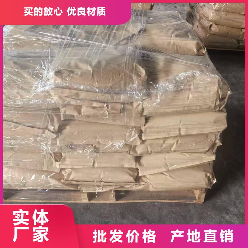 二型铁路抑尘剂·生产厂家