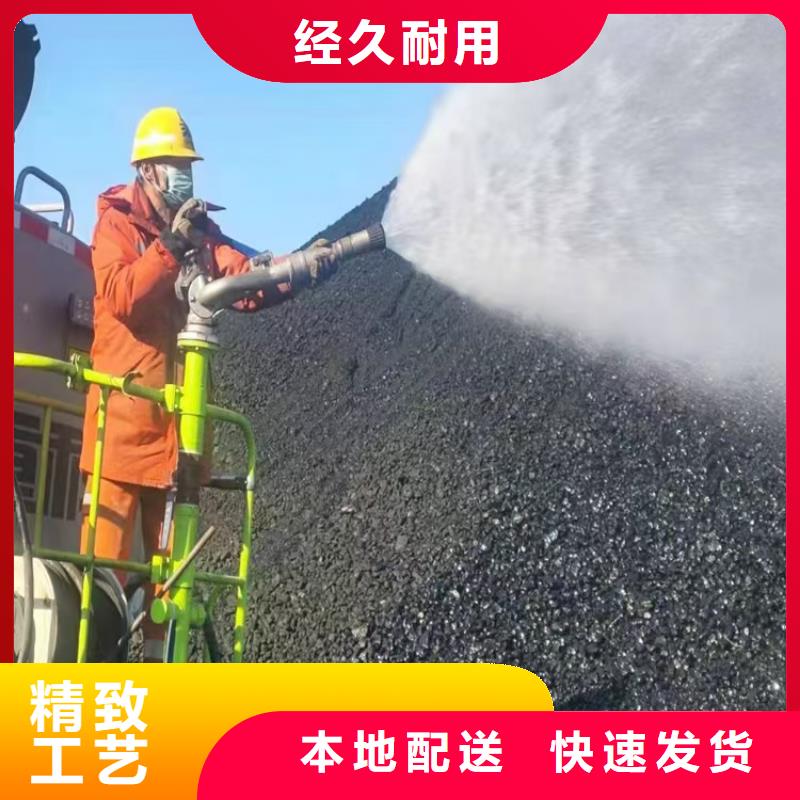 铁路抑尘剂具有铁检报告铁路抑尘剂