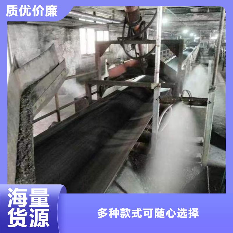 铁路抑尘剂支持定做