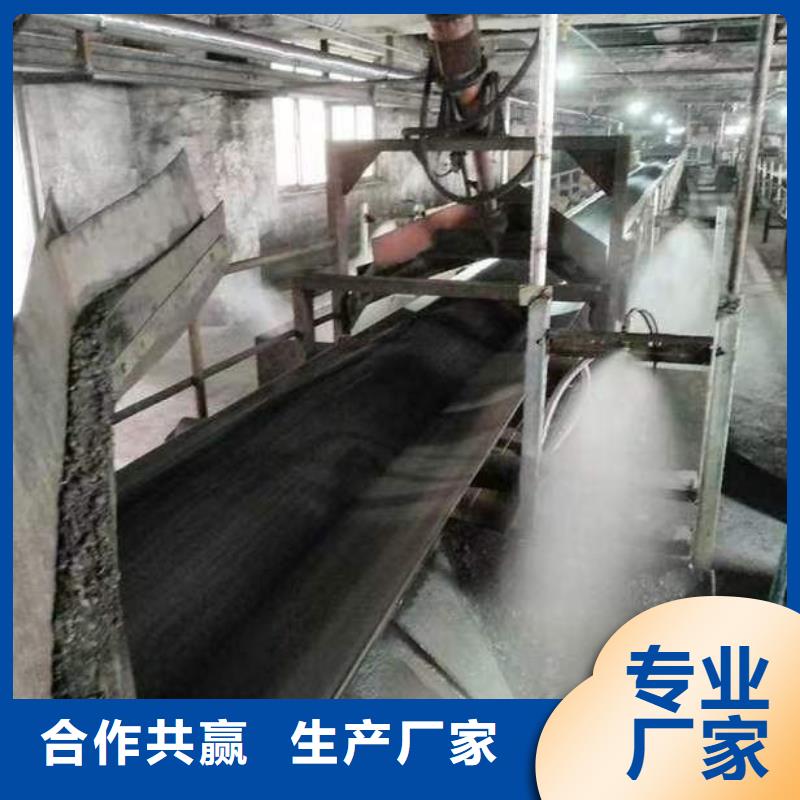 铁路煤炭运输抑尘剂支持定做
