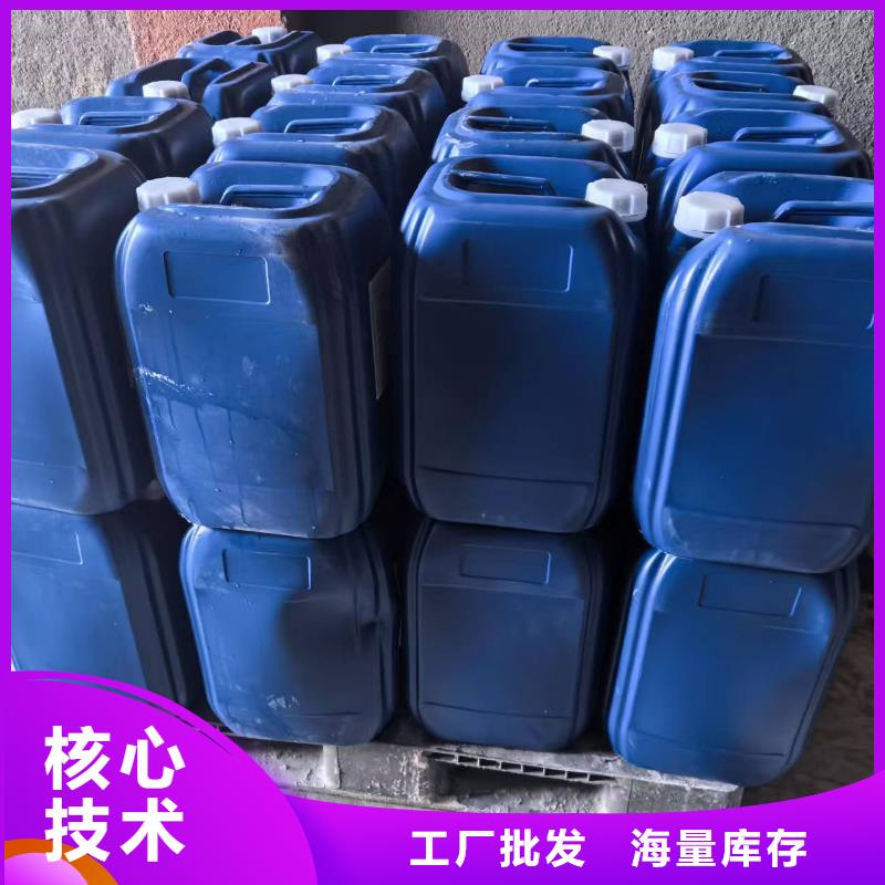 铁路煤炭运输抑尘剂生产厂家