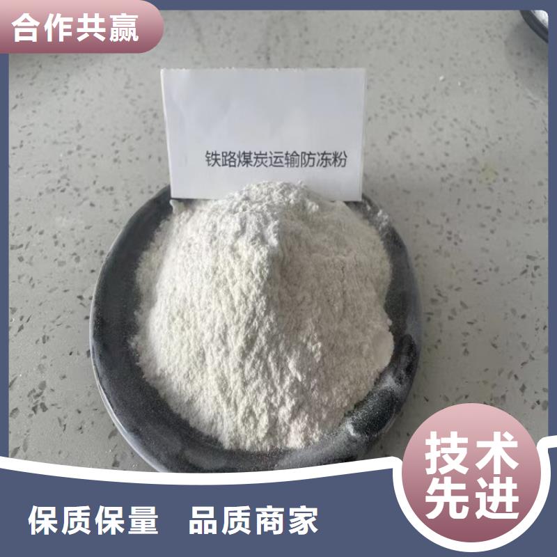 铁路煤炭运输抑尘剂抗风,抗雨水