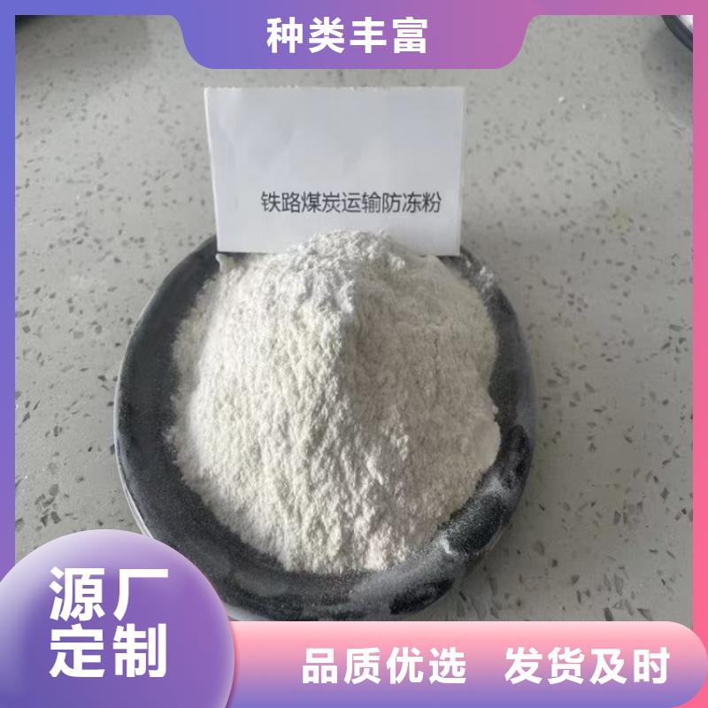 铁路煤炭运输抑尘剂今日推广