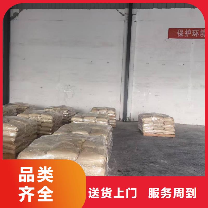 铁路煤炭运输专用抑尘剂操作简单
