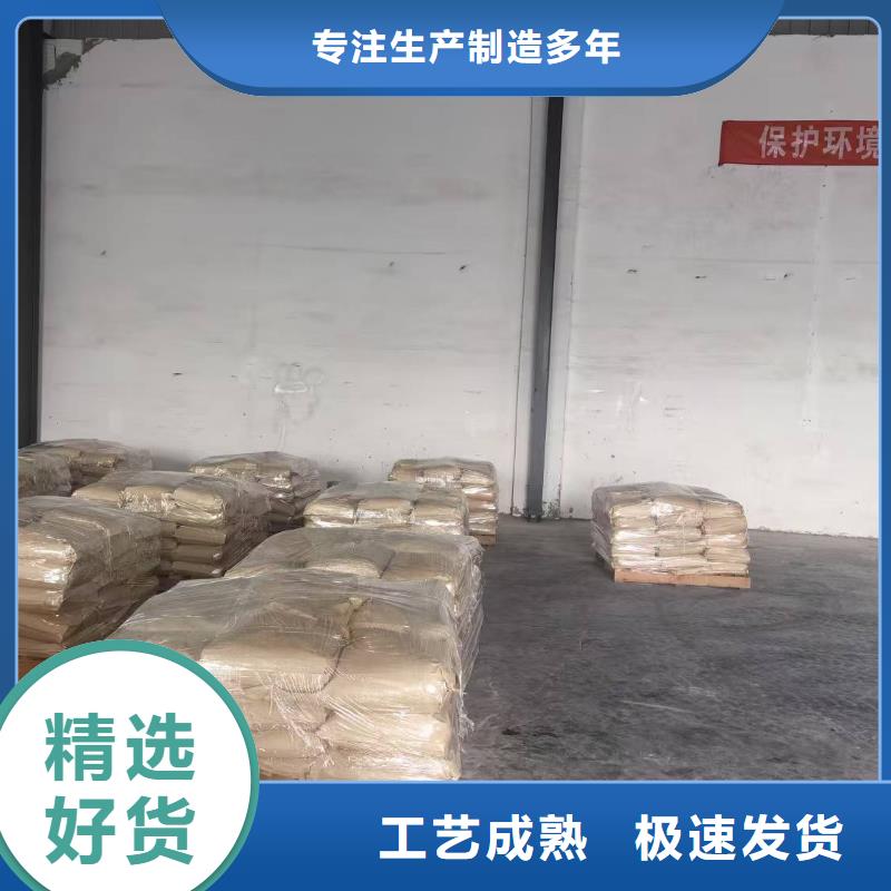 铁路抑尘剂支持定做