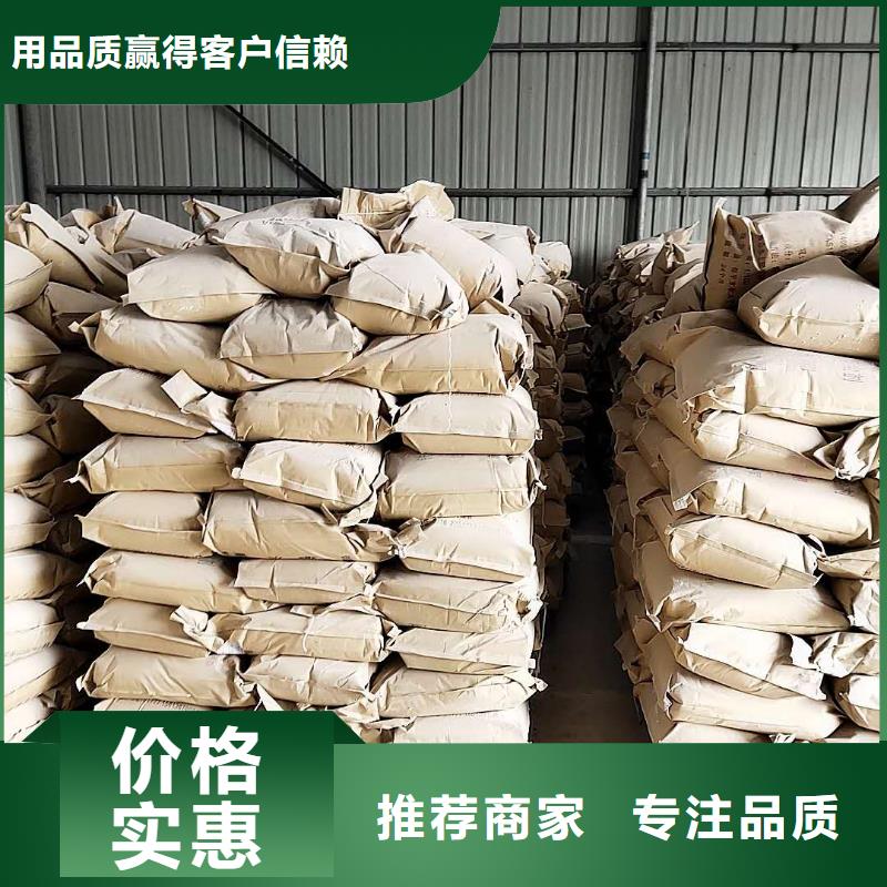 煤炭专用结壳抑尘剂今日