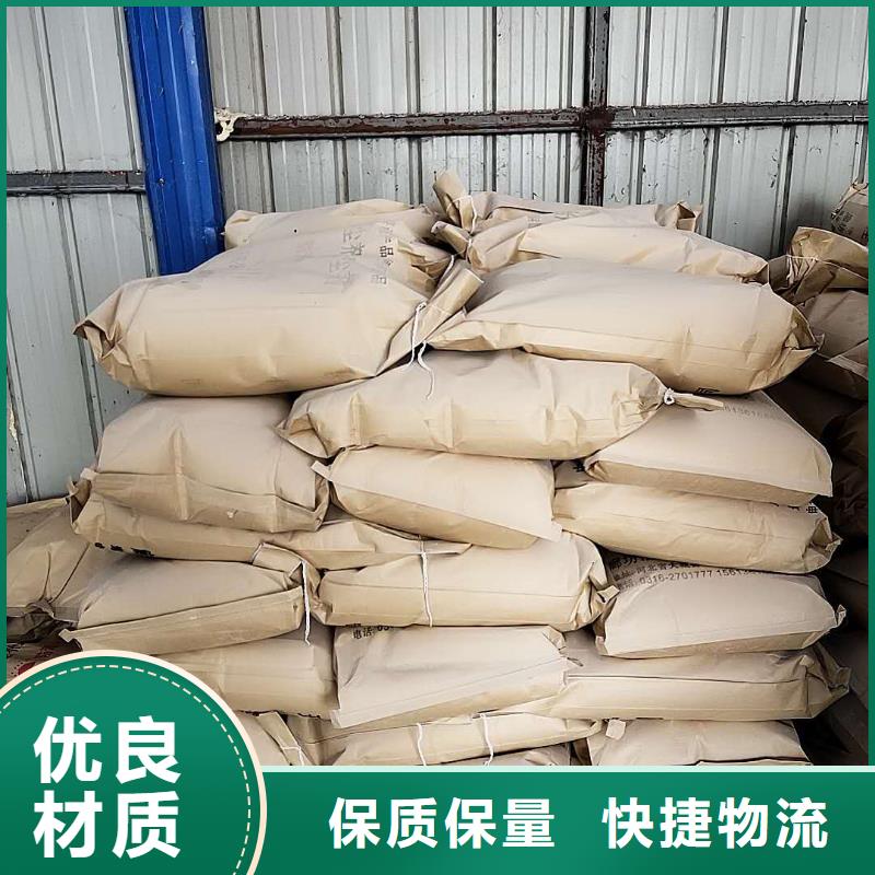 二型铁路抑尘剂·具有铁检报告
