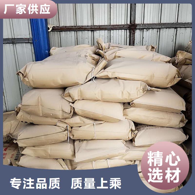 铁路煤炭运输抑尘剂支持定做