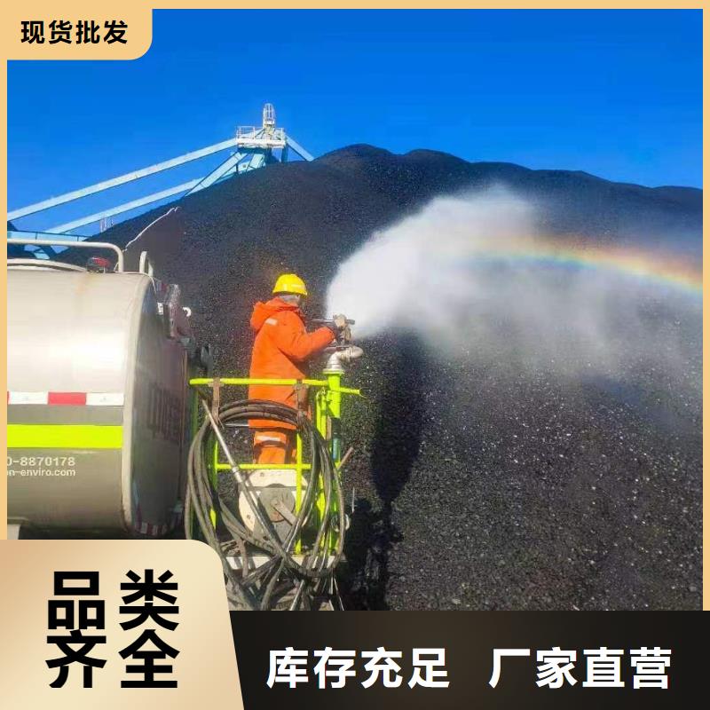 二型铁路抑尘剂·具有铁检报告