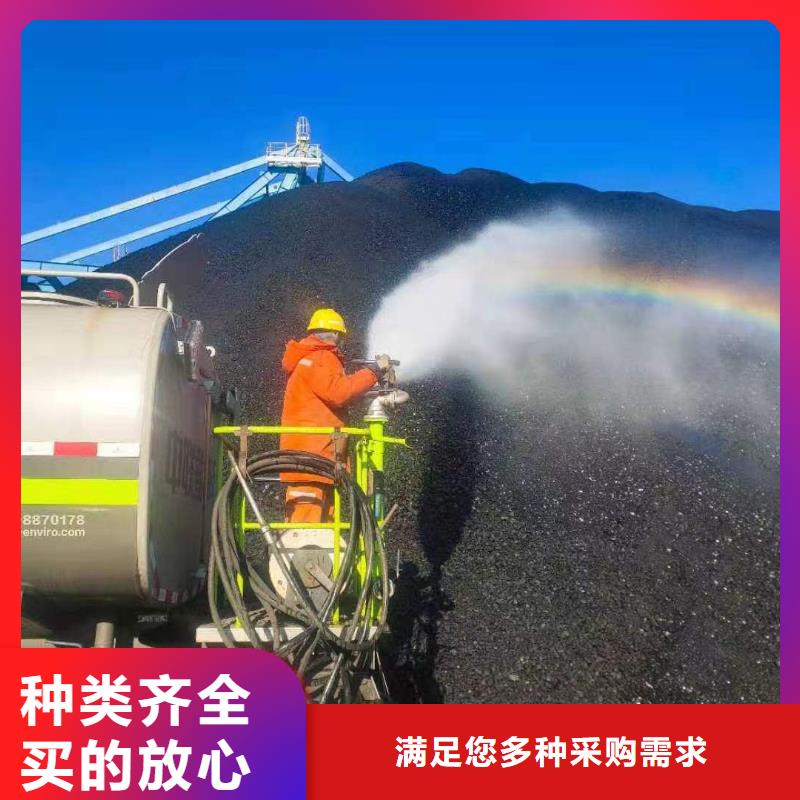二型铁路抑尘剂·具有铁检报告