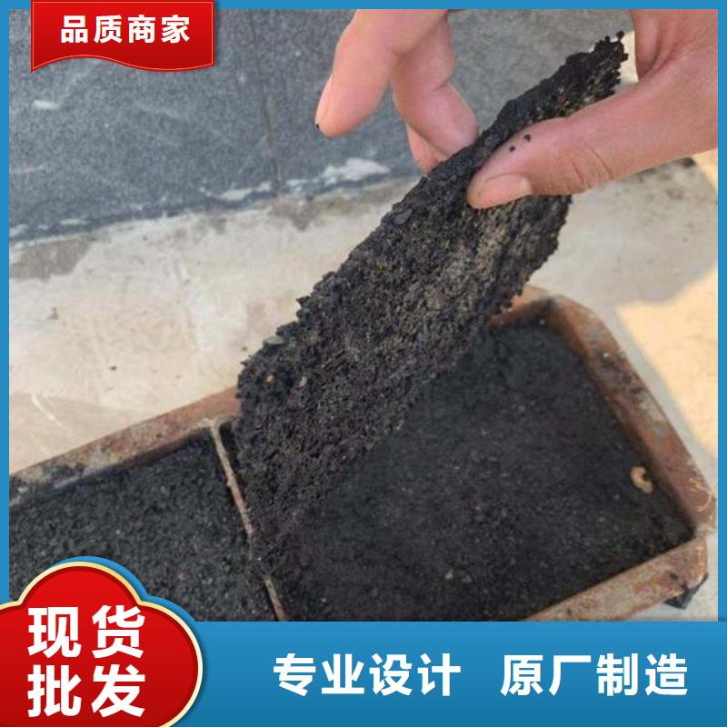 铁路煤炭运输抑尘剂支持定做