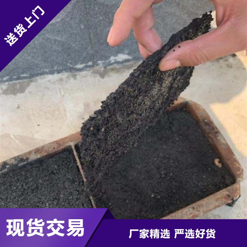 铁路煤炭运输抑尘剂生产厂家