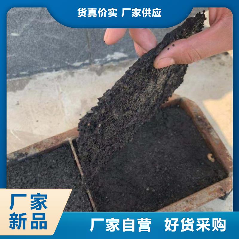 铁路煤炭运输抑尘剂生产厂家