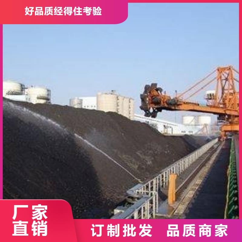 铁路煤炭运输抑尘剂支持定做