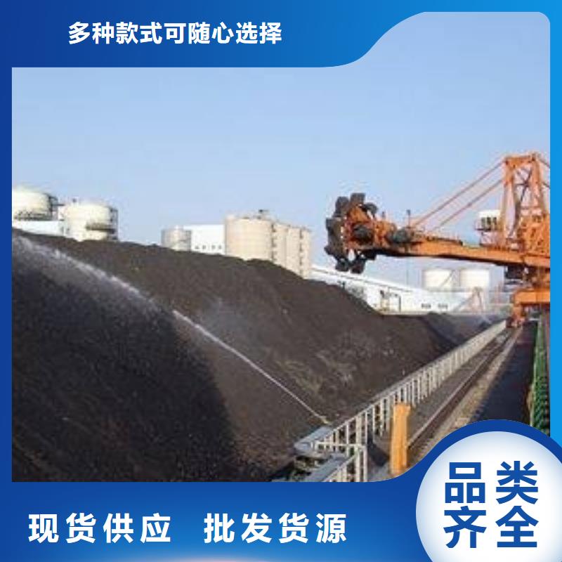铁路煤炭运输抑尘剂支持定做
